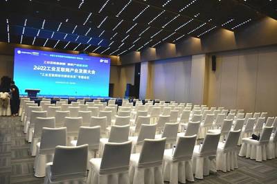 “2022年工业互联网大会”于烟台八角湾国际会展中心成功举办