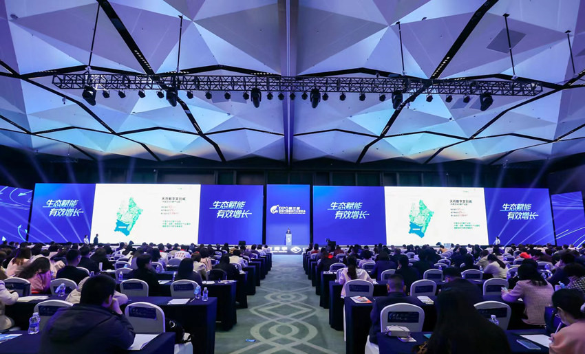 第三届中国财税代理服务行业博览会在四川成都举行